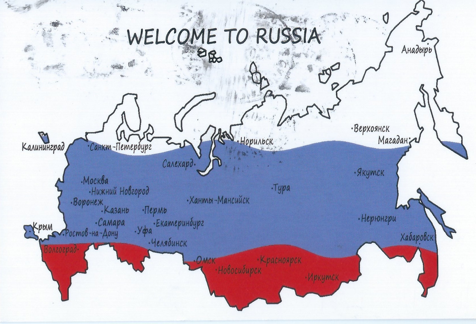They live in russia. Welcome to Russia. Welcome to Russia картинки. Плакат на тему Welcome to Russia. Россия Welcome.
